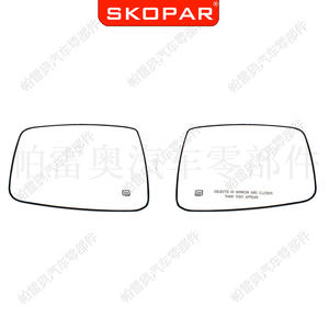 Verre de rétroviseur Skopar pour Dodge Ram 2009-2018, côté gauche et droit, pièce de rechange 68050298AA 68050299AA - Product Image 3