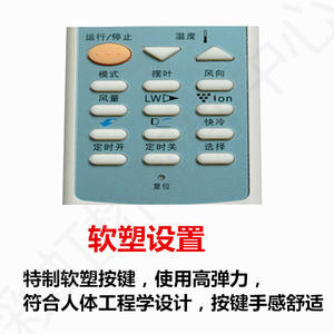 For Sharp Air Conditioner <b>Remote</b> <b>Controls</b> Universal Models 0024SR 0025SR 0029SR 0031SR (Cooling Heating) <b>TV</b> Compatible Air Mouse - Product Image 4