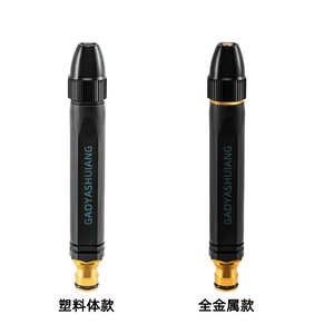 Pistolet à eau haute pression GaoYashuiang avec buse réglable pour le lavage de voitures et l'usage domestique, corps en plastique, jet puissant - Product Image 2