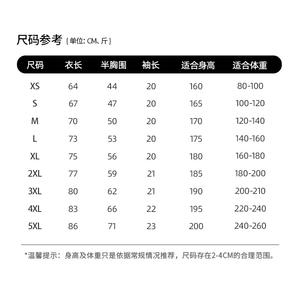 Camiseta Unisex de Algodón Puro, Corte Holgado, Transpirable, Manga Corta, para Uso Casual, 180G, Talla Europea, con Impresión de Logotipo - Product Image 4