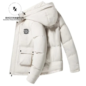 Veste pour hommes, vente en gros, veste d'hiver rembourrée à capuche, vêtements utilitaires chauds pour l'extérieur, veste à capuche personnalisée pour hommes 2024 - Product Image 2