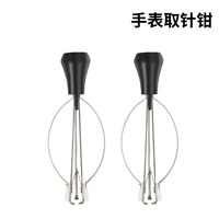 Outils de réparation de montres, Machine de pose d'aiguilles de montre, Machine de pose d'aiguilles de minute, Extracteur d'aiguilles, Support de mouvement