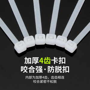Attaches de câbles en nylon de qualité industrielle Yag, noires, 1,1 mm, autobloquantes, ignifuges 94V-2, pour matériel électrique, matériaux de construction - Product Image 2