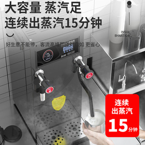 Chauffe-eau vapeur commercial en acier inoxydable haute puissance, mousseur à lait continu 15 minutes pour café et salon de thé - Product Image 1