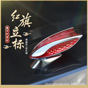 Emblema de capó Czbx Hongqi, metal cromado, 3D, para H5, HS5, HS7, H9 - Product Image 4