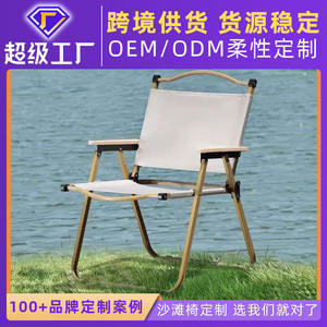 Silla de playa plegable para exteriores, silla tipo Luna, portátil, para acampar, picnic, barbacoa, con reposabrazos y respaldo, S3455 - Product Image 5