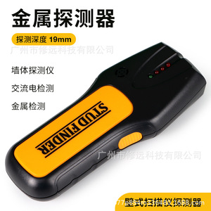 Detector de Metales y Pernos, Escáner de Pared con Detección Eléctrica de CA, Profundidad de 19mm - Product Image 5