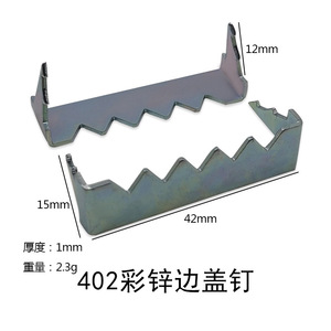 Hongzun 402 Color Zinc Edge Cover <b>Nail</b> 42mm U-Type <b>Nail</b> For Furniture Hardware - Product Image 1
