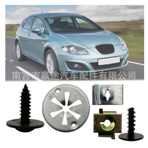 ชุดแหวนรองฝาครอบเครื่องยนต์ 32 ชิ้น สำหรับรถยนต์ Volkswagen Golf Bora Audi A3 อะไหล่ซ่อมรถยนต์ - Product Image 5