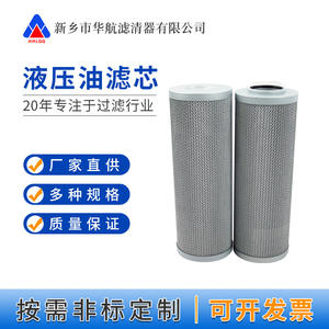 HHLQQ ตัวกรองน้ำมันปั๊มเพลาด้านบน DM48-1000ตัวกรองน้ำมันหล่อลื่นสถานีบางถังคู่สภาพใหม่ - Product Image 5