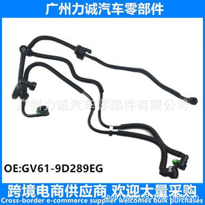 GV61-9D289EG para China VI para Ford MKC/17/Escape/2.0, Sistemas de Escape Modificados Compatibles con GV6Z-9D289B - Product Image 5