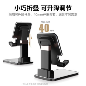 EMONITA Adjustable Desktop Phone <b>Stand</b> Height Adjustable Multi Functional Support For Photography Live Streaming Mobile Phones - Product Image 4