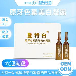 Gel blanqueador de dientes Dent White 10ml sabor menta elimina manchas para adultos - Product Image 4