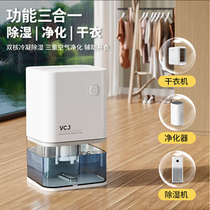 Deshumidificador con tanque de agua de 5L, funcionamiento silencioso de 45dB, para el hogar, baño, oficina, refrigerante R290, portátil y de bajo consumo. - Product Image 3