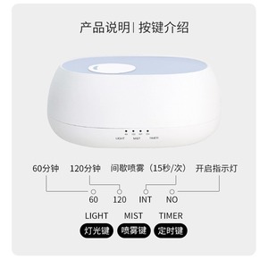 Aroma <b>Diffuser</b> Ultrasonic Humidifier With Remote Control Colorful Led Light 0.5L Water Tank 21-30M <b>Room</b> Use - Product Image 5