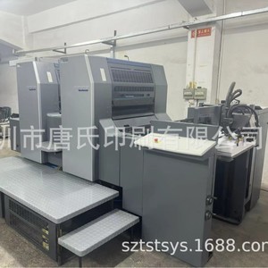 Prensa de Impresión Offset Heidelberg Sm74-2 4500X1700X1600 mm Dos Colores con Secado Térmico para Embalaje de Papel - Product Image 1