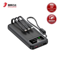 Batterie solaire Li-polymère 22,5 W 10000 mAh avec écran numérique, 4 câbles intégrés (Micro USB), lampe de camping et charge rapide