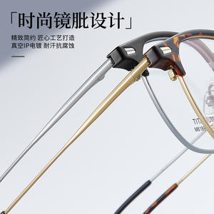 Montures de lunettes tendance pour hommes demi-cerclées M6189 en titane IP, monture moyenne, verres optiques en acrylique - Product Image 2