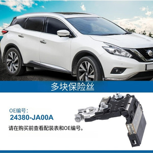 Porte-fusible Nissan Maxima 24380-JA00A 924-079 Protection du circuit automobile 2009-2014 - Product Image 4
