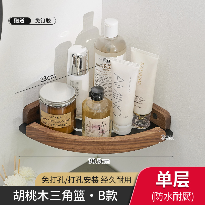 Walnut + yahei triangular basket type b single layer