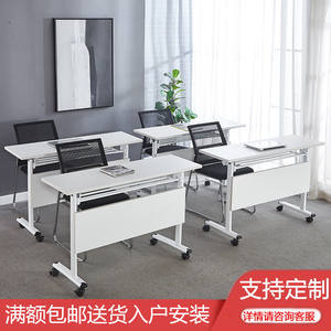 Table d'entraînement pliante pour personnel table de conférence mobile table de bar d'épissure de <span class=keywords><strong>bureau</strong></span> simple - Product Image 3