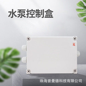 Boîtier de contrôle d'automatisation industrielle dédié 220 V RS485 - Product Image 5