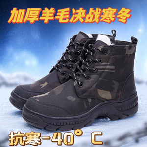 Bottes de chasse d'hiver pour hommes, camouflage, doublure en laine épaisse, talon moyen, semelle en caoutchouc antidérapante, lacets avant, couleur unie, bottes de neige - Product Image 5