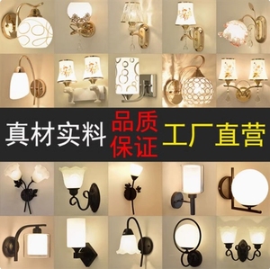 Lampade <span class=keywords><strong>da</strong></span> parete per camera <span class=keywords><strong>da</strong></span> letto, LED, moderne e semplici, in stile nordico americano, luci <span class=keywords><strong>da</strong></span> corridoio per soggiorno, hotel, parete - Product Image 3