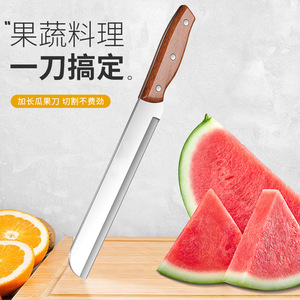 Factory direct stock of <b>ABS</b> handle stainless steel fruit knives, sharp chef knives, kitchen knives for cutting vegetables and - Product Image 1