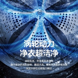 Fully Automatic Washing Machine Small Pulsator Type Large Capacity Home Use Dormitory Rental Apartment Washer Dryer Combo - Product Image 2