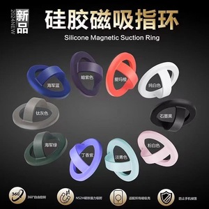 Magnetic Ring Holder Silicone Universal Phone Grip For Wireless Charging And Anti Drop Protection - Product Image 4