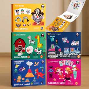 Jeu de puzzle en bois 3D éducatif Montessori, best-seller, pour enfants de 5 à 7 ans, garçons et filles - Product Image 1