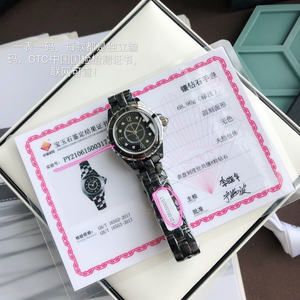 Reloj de Pulsera de Cuarzo para Mujer CC Luxury, Marca de Alta Gama, con Indicador de Semana, Resistente al Agua, Correa de Cerámica y Caja de Latón - Product Image 4