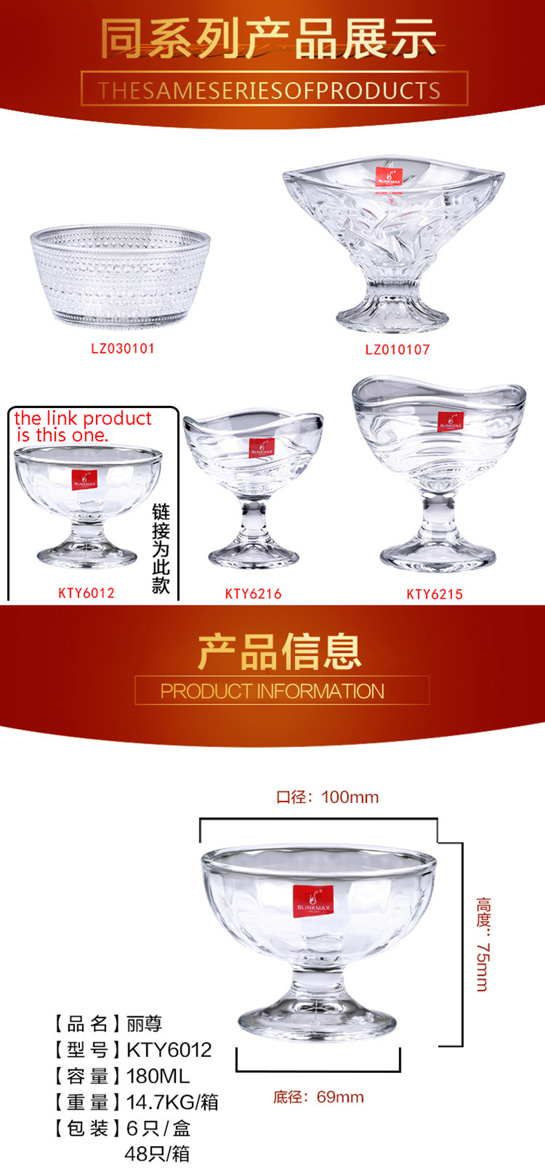 180ml 6oz cheap Martini Wine Cup Cocktail Cup Bar Ice cream glass clear Bowl containers glassware milk shake cup dessert bowl