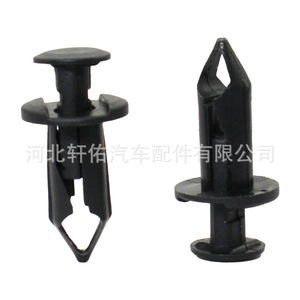 Buick Chevrolet Cadillac Hummer Mudguard Interior <b>Trim</b> Panel Fixing <b>Clip</b> 21075686 Plastic Fastener - Product Image 4