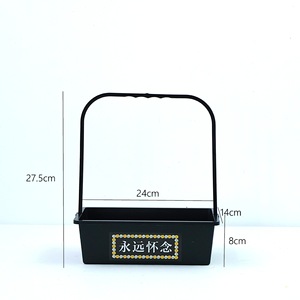 Jingyuan Memorial <b>Flower</b> Basket Black Plastic <b>Artificial</b> <b>Flower</b> Holder For Qingming Festival Tomb Sweeping Ancestor Worship - Product Image 2