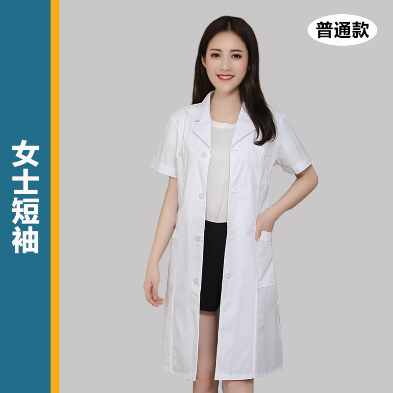 Women's short sleeves [ordinary style]
