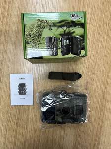 Caméra de chasse sur sentier avec vision nocturne Caméra infrarouge étanche HD avec détection de mouvement Suivi automatique - Product Image 6