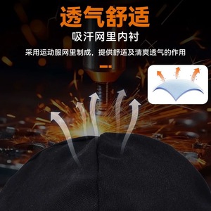 Casco de soldadura Tao Shield, cubierta para la cabeza transpirable, resistente al polvo y a las llamas, para protección masculina - Product Image 5