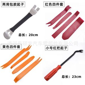 Hz-28 Car Bumper Fender <b>Clips</b> 88pcs Universal Fastening <b>Buckles</b> For Automotive Repair - Product Image 3