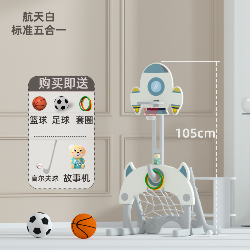Basketball stand
