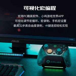 GameSir G7pro 8K Uranus คอนโทรลเลอร์เกมไร้สายร่วมแบรนด์กับ Aimlabs - Product Image 3