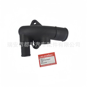 Manguera de Refrigerante Sq-Dubang 1336.P5 para Peugeot SQ-20674, Pieza de Repuesto para Suministro de Agua del Vehículo - Product Image 2