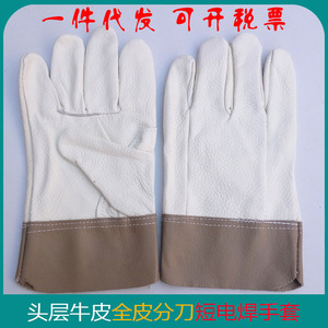 Gants de soudage en cuir de vachette blancs courts non doublés pour soudage à l'arc, industrie de la construction, protection contre les éclaboussures de métal fondu, type A - Product Image 4