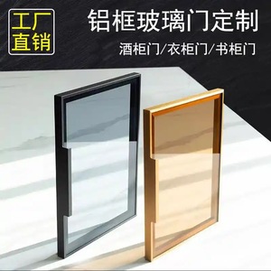 Armoire coulissante autoportante en aluminium avec placage en verre, design moderne italien européen, facile à assembler - Product Image 6
