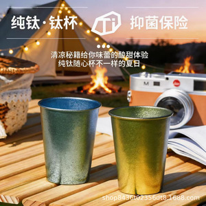 Portable Pure Titanium Water Bottle 301-400ml Lightweight Drop Resistant For Beer Fruit Juice Outdoor Use - Product Image 3