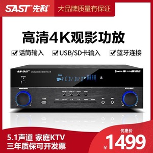 Sanko Su 110 5.1 Channel Av Amplifier <b>Hdmi</b> Home Theater Receiver <b>With</b> <b>Usb</b> And Optical Input - Product Image 4