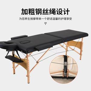 Lit de massage de beauté de salon <span class=keywords><strong>portable</strong></span> pliable Offre Spéciale lit de cils en bois réglable de style moderne pour les magasins de beauté de thérapie faciale - Product Image 5