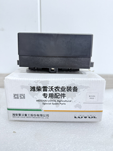 Lovol Leopard 704/804/904 Tractor Roller 12V <strong>Central</strong> Electrical Box Assembly Figure No. Agricultural <strong>Machinery</strong> <strong>Parts</strong> - Product Image 4