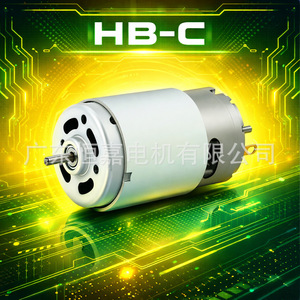 <b>Handheld</b> <b>Vacuum</b> Cleaner Motor 390 Dc Brushed Miniature Electric Motor High Efficiency Copper Material RoHS Certified - Product Image 5
